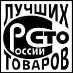 Логотип 100ЛТР черный